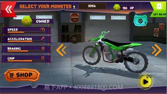 越野摩托大师截图2 越野摩托大师截图2
