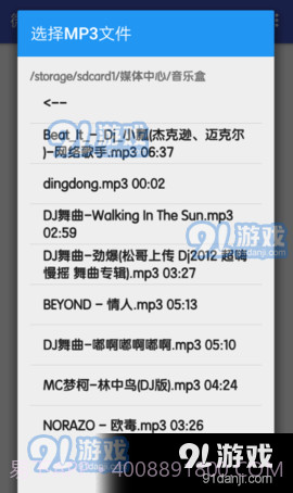 WXEncoder转码器截图1 WXEncoder转码器截图1