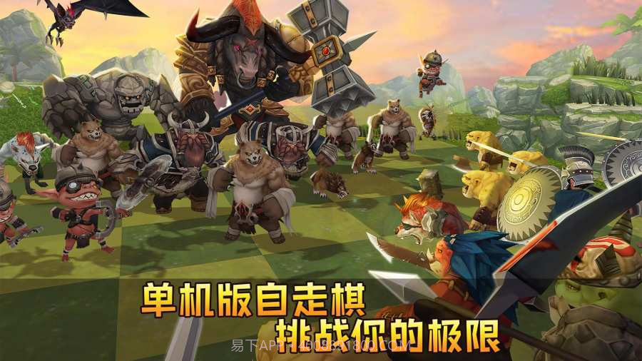 自走棋战棋争霸截图1 自走棋战棋争霸截图1