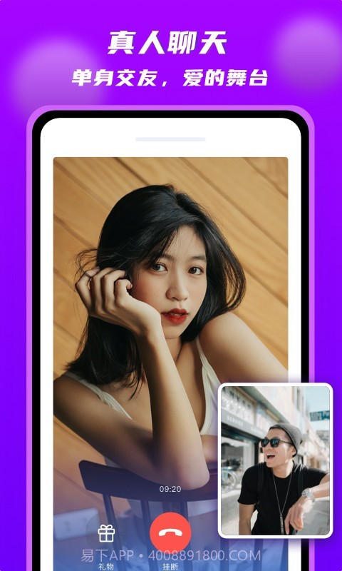 探蜜截图3 探蜜截图3