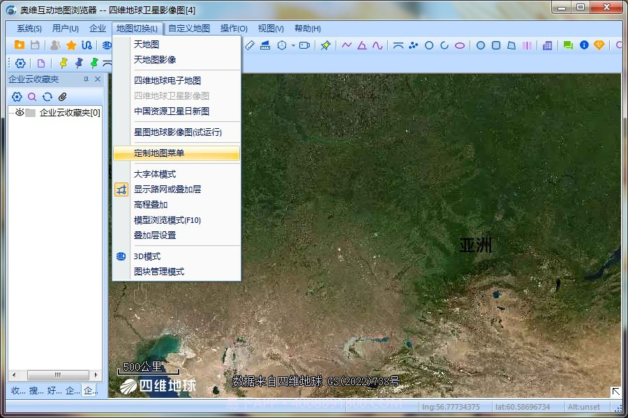 奥维互动地图mac版截图3