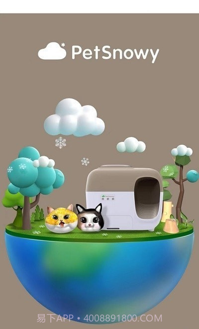 糯雪宠物截图3 糯雪宠物截图3