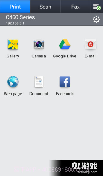 三星打印机APP截图4 三星打印机APP截图4