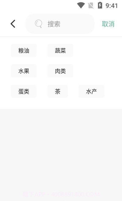 天府家庭农场截图1 天府家庭农场截图1