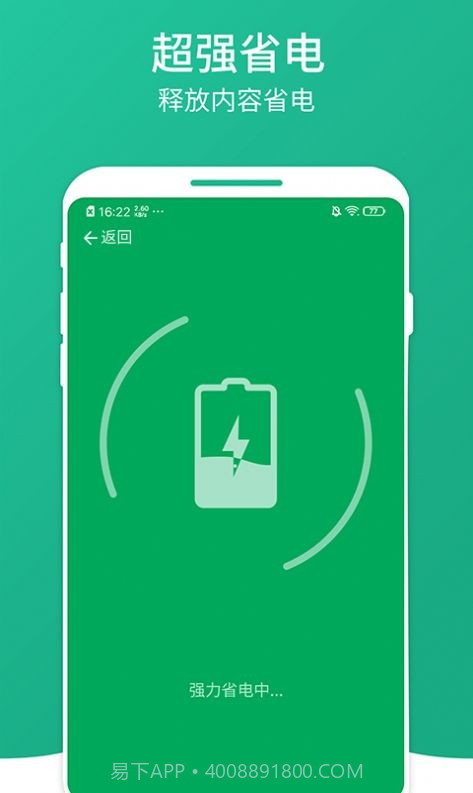 凤梨清理大师截图4 凤梨清理大师截图4