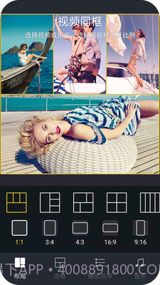 酷爱剪辑截图5 酷爱剪辑截图5