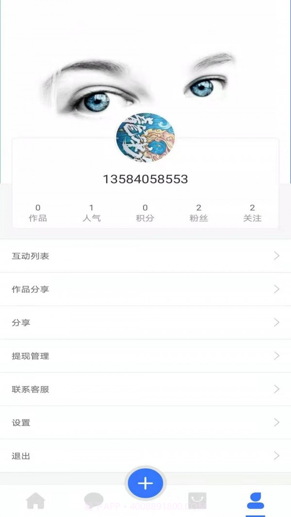 钜匠截图4 钜匠截图4