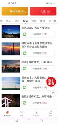 久久阅截图3