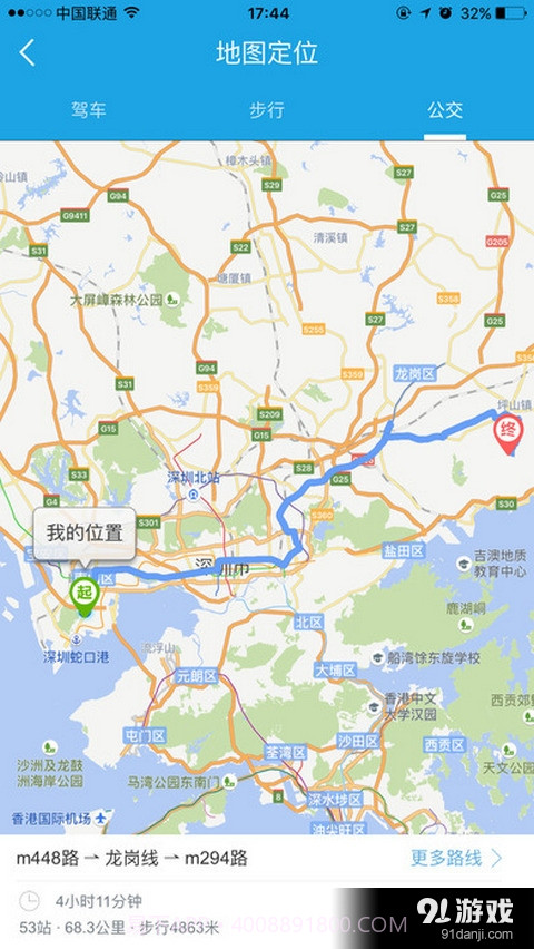 e乐服截图4 e乐服截图4