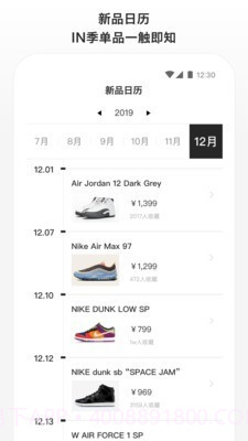 滔搏运动截图2 滔搏运动截图2