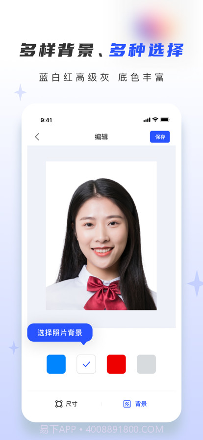 证照大师截图3 证照大师截图3