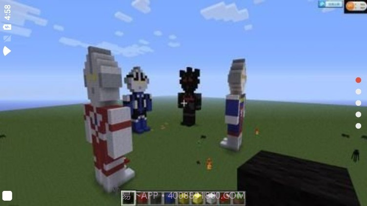 我的世界奥特曼进化格斗模组截图2 我的世界奥特曼进化格斗模组截图2