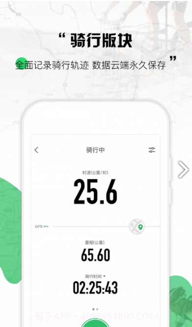 野途v3.30.8截图3 野途v3.30.8截图3