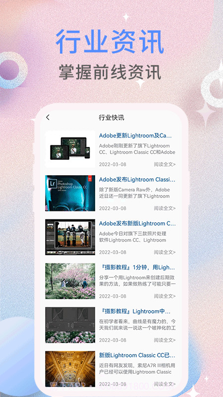ccd相机滤镜截图1 ccd相机滤镜截图1