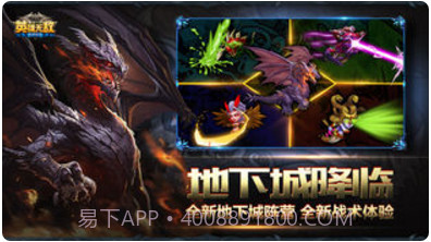 魔法门之英雄无敌:战争纪元截图5 魔法门之英雄无敌:战争纪元截图5