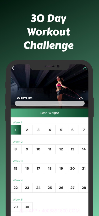 跳绳HIIT间歇训练计划截图3 跳绳HIIT间歇训练计划截图3