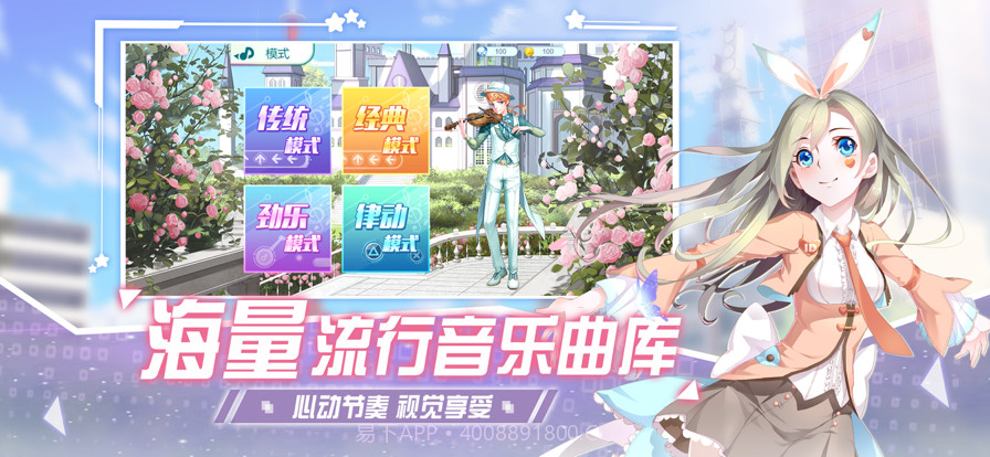 唱舞全明星萌宠派对截图4 唱舞全明星萌宠派对截图4