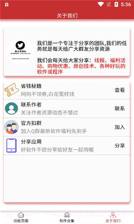 乱码文字生成截图2 乱码文字生成截图2