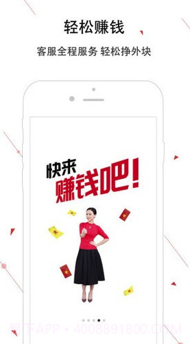 神州邦邦(神州邦邦接单工程师端)安卓最新版截图3 神州邦邦(神州邦邦接单工程师端)安卓最新版截图3