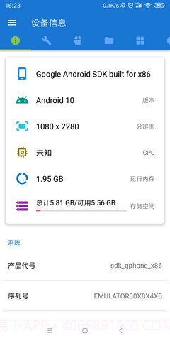 甲壳虫adb工具助手2025最新版截图2 甲壳虫adb工具助手2025最新版截图2