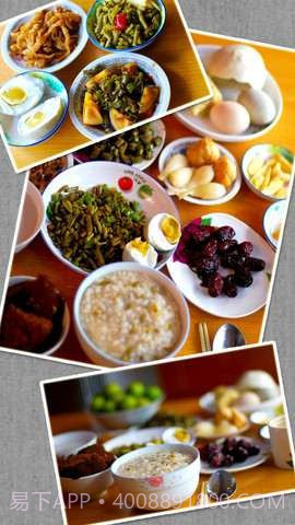 早餐菜谱截图1 早餐菜谱截图1