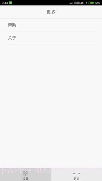 图标修改助手截图2 图标修改助手截图2