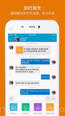 Talkeer截图3 Talkeer截图3