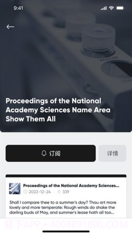 催化剂加截图1 催化剂加截图1