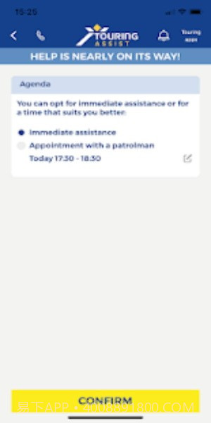 旅游路况助手截图3 旅游路况助手截图3