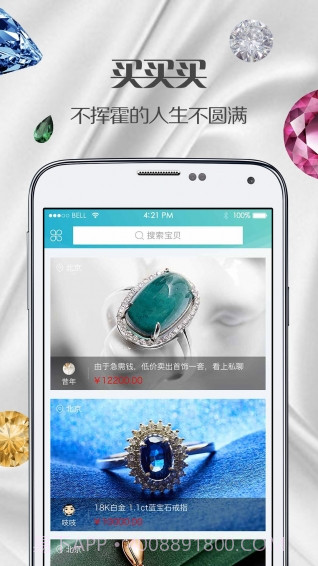 真库截图3 真库截图3