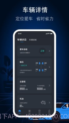福特派截图2 福特派截图2