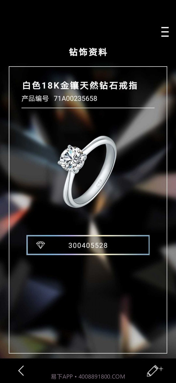 TMARK截图3 TMARK截图3