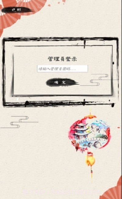 AR庐州非遗截图3 AR庐州非遗截图3