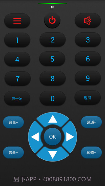 几维遥控器截图1 几维遥控器截图1