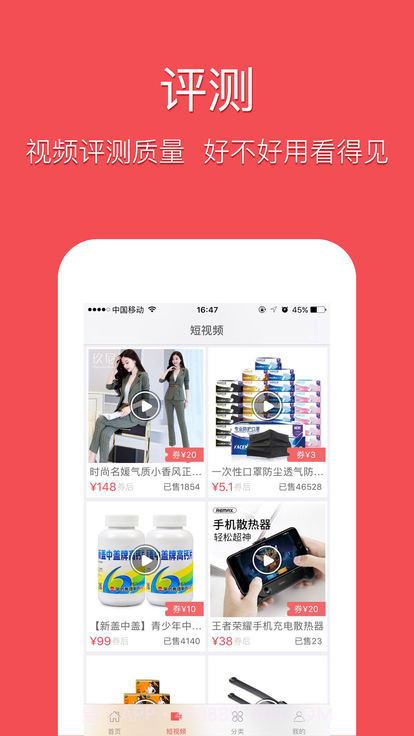 种草君截图1 种草君截图1