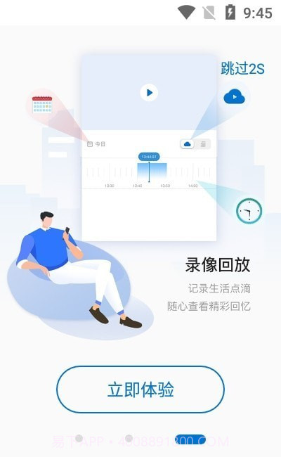 HiseeX截图1 HiseeX截图1