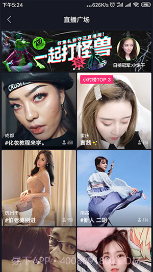 富二代国产截图3