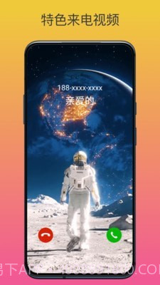 动态壁纸高清精选截图5 动态壁纸高清精选截图5