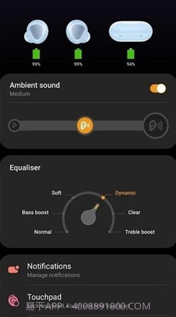 三星蓝牙耳机buds控制器截图1