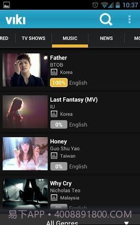 Viki视频(高清影视资源网)V5.3.3 中文版截图3