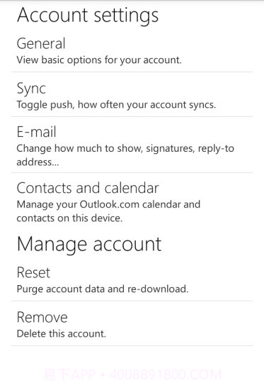 Outlook邮箱截图5 Outlook邮箱截图5