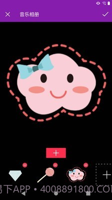 视频剪辑爱制作截图4