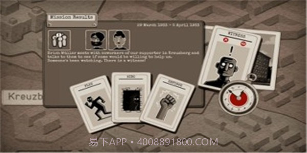 走过至暗时刻截图4