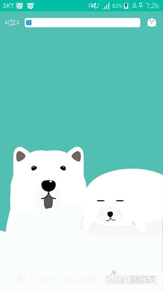 抖动闹钟截图3 抖动闹钟截图3