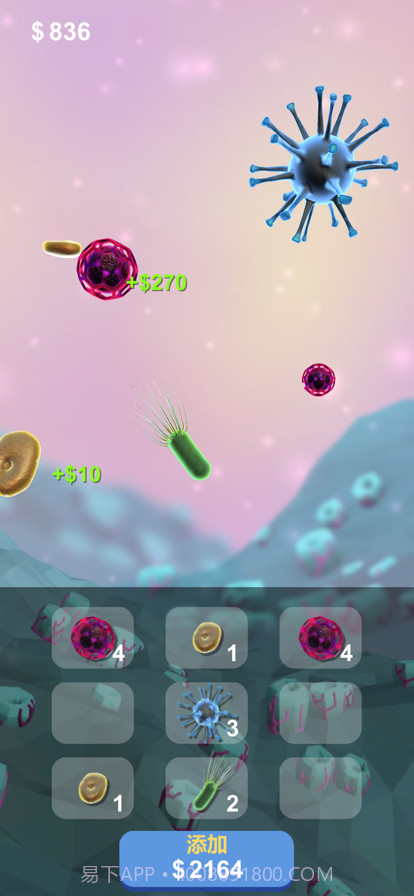 细胞吞噬游戏截图3 细胞吞噬游戏截图3