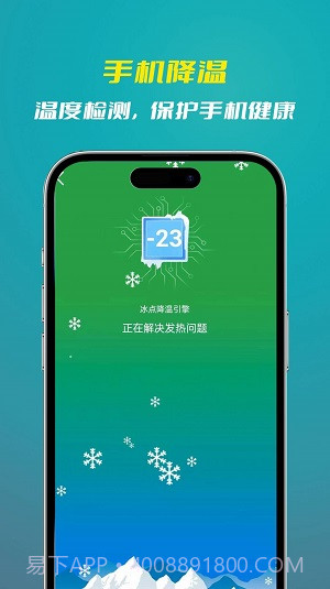 喜新省电王截图1 喜新省电王截图1