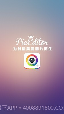 淘宝p图神器截图1 淘宝p图神器截图1