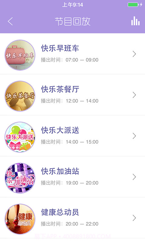 爱上女主播截图4 爱上女主播截图4