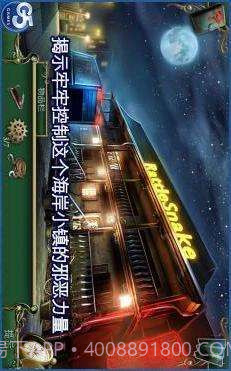 9条线索:蛇溪的秘密截图3 9条线索:蛇溪的秘密截图3