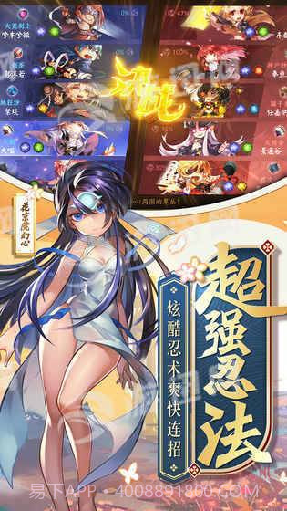 玄云超次元战姬截图5 玄云超次元战姬截图5